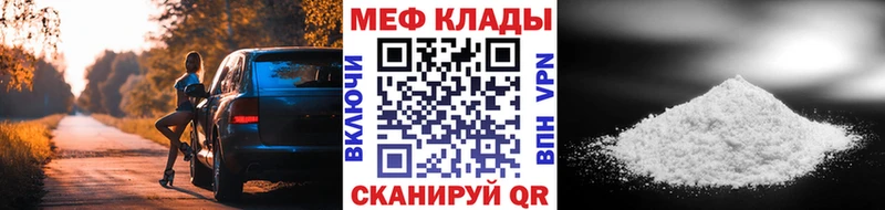 Купить наркоту Невельск COCAIN  Alpha-PVP  МАРИХУАНА  Меф 