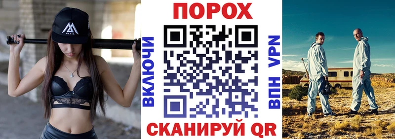 АМФ VHQ  Невельск 