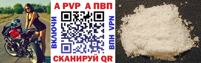 где продают   ссылка на мегу ссылки  Alfa_PVP СК КРИС  Невельск 