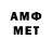 Amphetamine Premium 2830