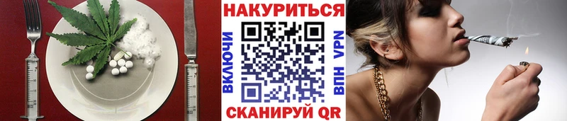 Cannafood конопля  Невельск 