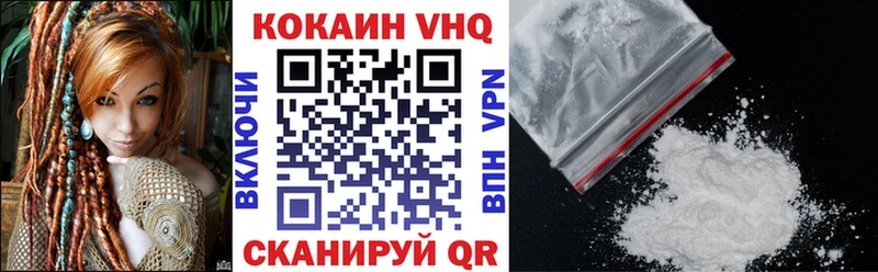 цена наркотик  blacksprut ССЫЛКА  Cocaine Fish Scale  Невельск 