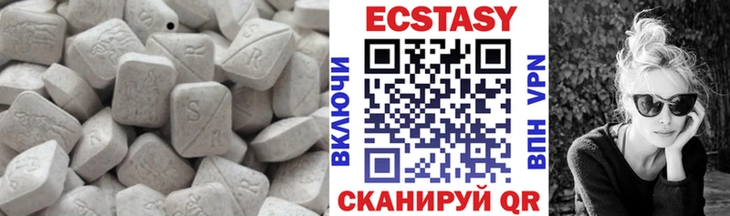наркошоп  Невельск  Экстази MDMA 