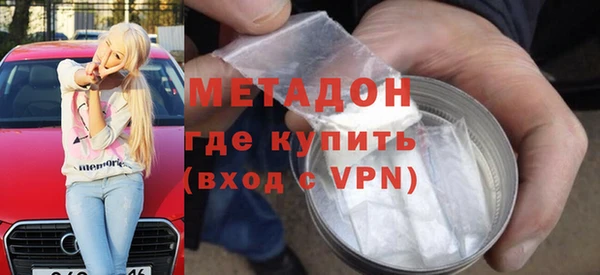 бошки Абдулино