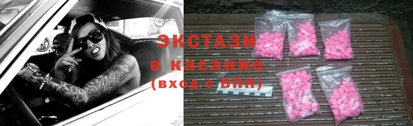 спиды Абинск