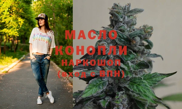 спиды Абинск