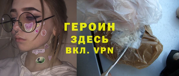 бошки Абдулино