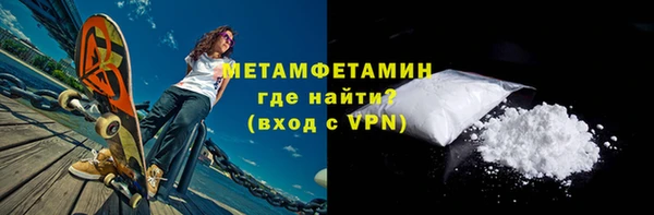 бошки Абдулино