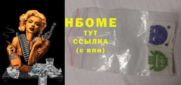 бошки Абдулино