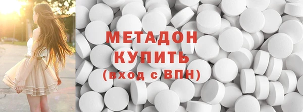 бошки Абдулино