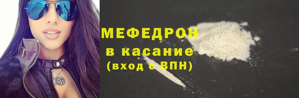 бошки Абдулино