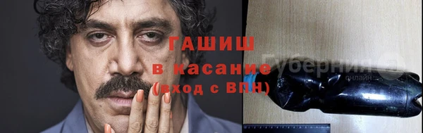 бошки Абдулино