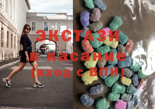 бошки Абдулино