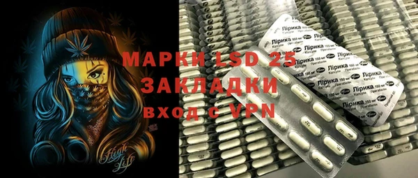 бошки Абдулино