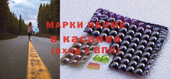 спиды Абинск