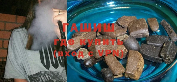 спиды Абинск
