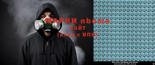 альфа пвп Абаза