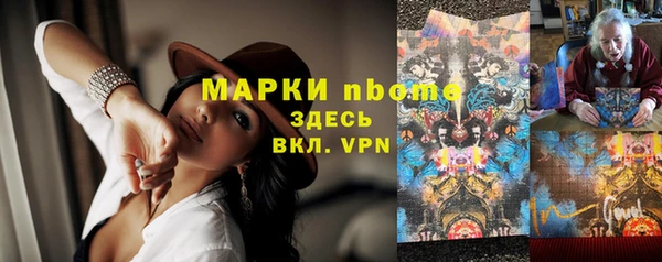 спиды Абинск