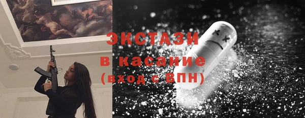бошки Абдулино