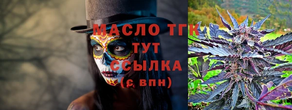 спиды Абинск