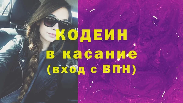 спиды Абинск