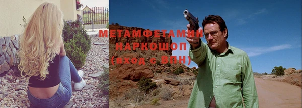 бошки Абдулино