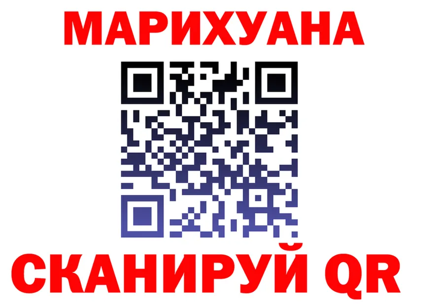 МЯУ-МЯУ кристаллы сайт это blacksprut Невельск