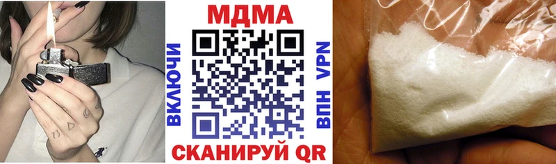 MDMA VHQ  Невельск 
