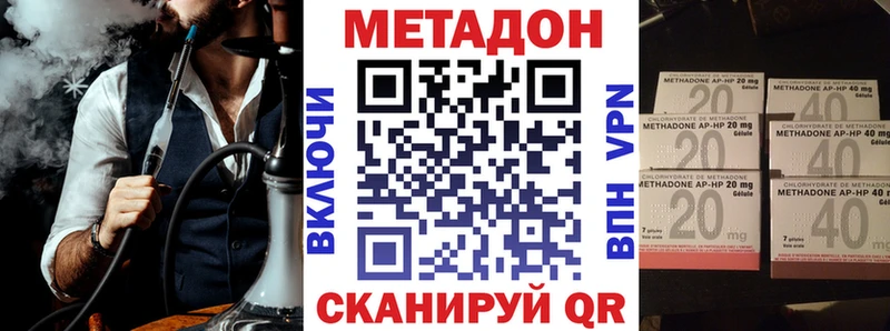 купить  сайты  Невельск  Метадон мёд 