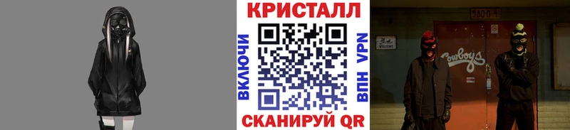 МЕТАМФЕТАМИН Декстрометамфетамин 99.9%  наркошоп  Невельск 