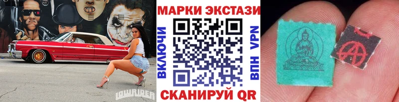наркотики  Невельск  Марки N-bome 1500мкг 
